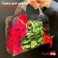 1 Сентября