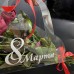 8 Марта