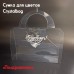 Поздравляем
