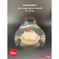 Бонбоньерки 12х12