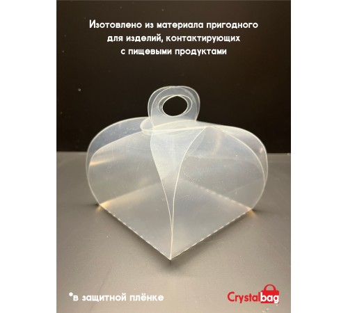 Бонбоньерки 10х10