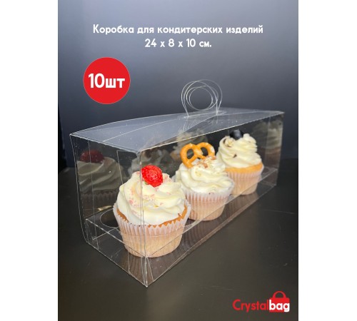 Коробка на 3 капкейка