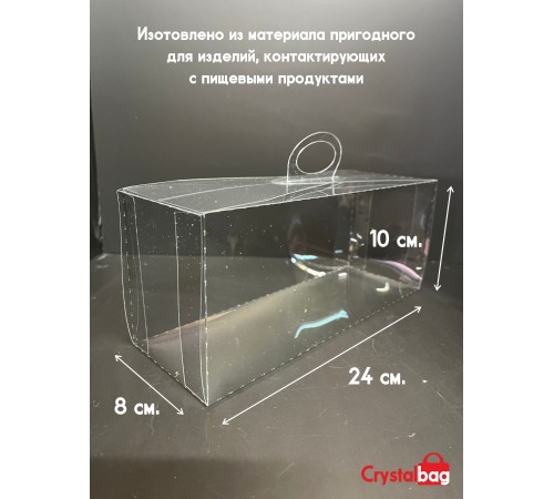 Коробка на 3 капкейка