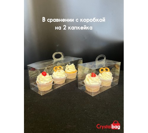 Коробка на 3 капкейка