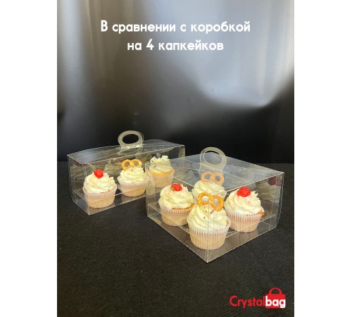 Коробка на 3 капкейка