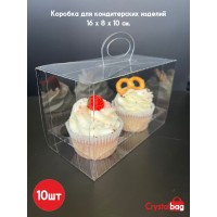 Коробка на 2 капкейка
