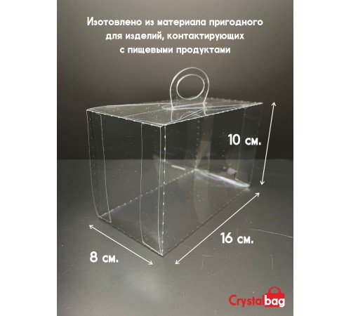 Коробка на 2 капкейка