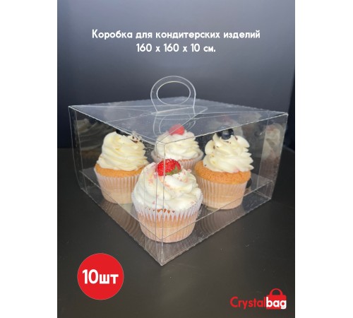 Коробка на 4 капкейка
