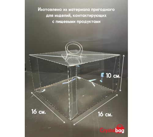 Коробка на 4 капкейка