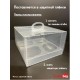 Коробка на 4 капкейка