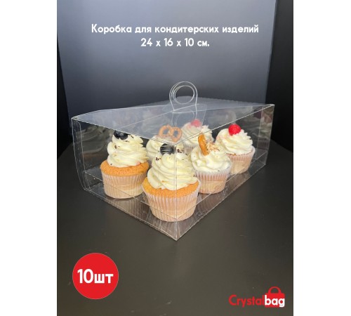 Коробка на 6 капкейков