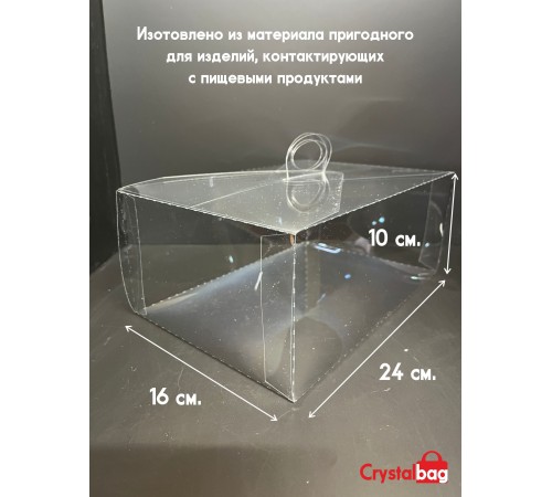 Коробка на 6 капкейков